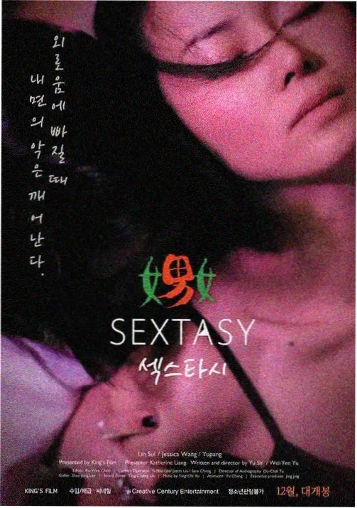雾中信号动画条目配图